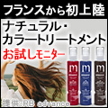 五島の椿 椿酵母せっけん（MTGオンラインショップ）のポイントサイト比較