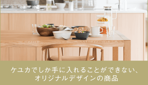 総合恋愛診断（iOS）のポイントサイト比較