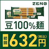 貴方の知らない名前の世界（330円コース）のポイントサイト比較