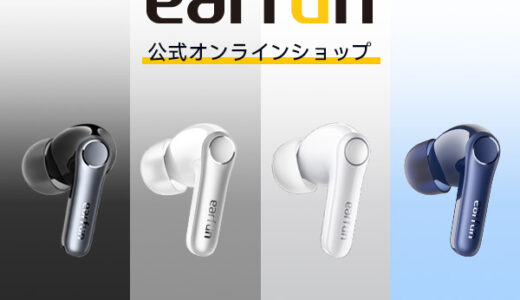 myスタンプボックス（330円コース）のポイントサイト比較