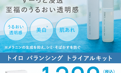 URUOI FACTORのポイントサイト比較