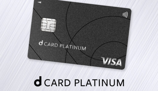 URUOI FACTORのポイントサイト比較