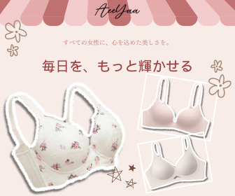 勇者「剣投げるしかねーか」ステージ5クリア（iOS）のポイントサイト比較