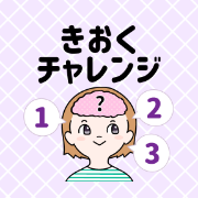 Clockmaker（クロックメーカーパズルゲーム）サム老人の家クリア（Android）のポイントサイト比較