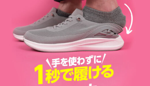 相性Collection（330円コース）のポイントサイト比較
