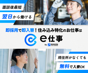 グノシー（Gunosy）100記事読了（iOS）のポイントサイト比較