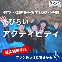 ふしぎな生き物 ふにゃもらけ（iOS）のポイントサイト比較