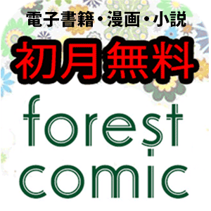 ラストラグナロク（インストール後、起動）iOSのポイントサイト比較