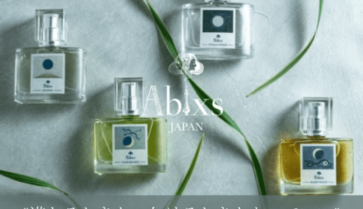 Japlish（オリジナルレザー製品アトリエ）のポイントサイト比較