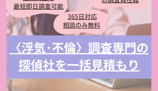 Solitaire Cruise（ワールド15到達）iOSのポイントサイト比較