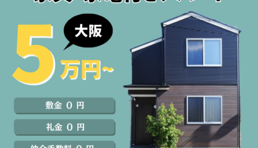 BeauGosse（ボゴス）公式オンラインストアのポイントサイト比較