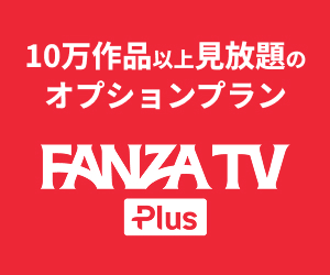超次元彼女:神姫放置の幻想楽園（プレイヤーレベル100到達）iOSのポイントサイト比較