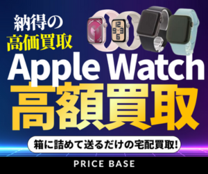 Dr'sホワイトセラミド（単品）のポイントサイト比較