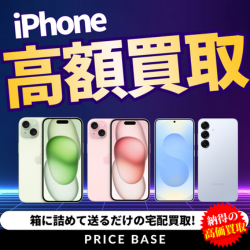 Dr'sホワイトセラミド（定期）のポイントサイト比較