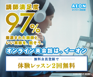 むくみ対策サプリ『スルスルむくみん』単品のポイントサイト比較