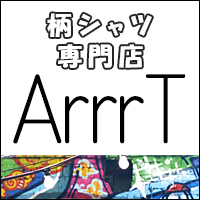 柄シャツ専門店 ArrrT（アート）のポイントサイト比較