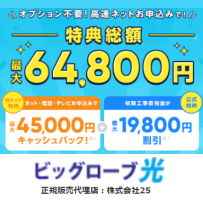 celifeのポイントサイト比較