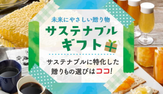 イオンモバイル（データSIM）のポイントサイト比較