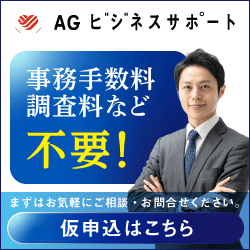 みらいの完全栄養食ダイエット（ストロベリー味）のポイントサイト比較