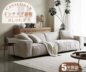 タンパクオトメのポイントサイト比較