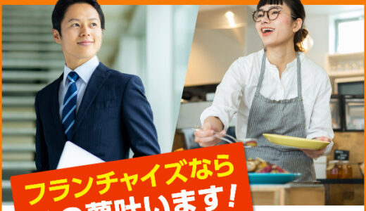 〇〇だったらどうなる？（Android）のポイントサイト比較