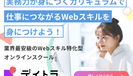 白夜極光（Android）のポイントサイト比較