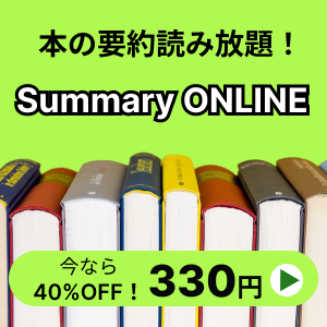 Brater（ブレイター）薬用UV美容液のポイントサイト比較