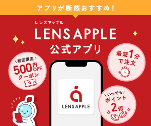 伊勢とこわかやのポイントサイト比較