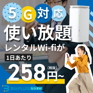 Belle Mottoのポイントサイト比較