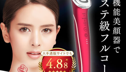 サポートミール（RIZAP COLLECTION）のポイントサイト比較