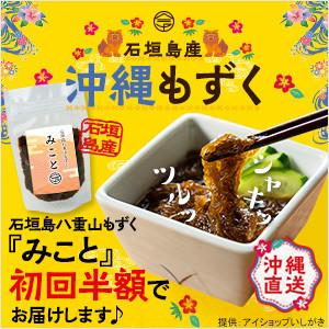 トリニティーライン ジェルクリームプレミアムのポイントサイト比較