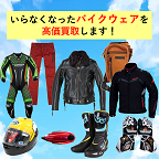 布団専門の宅配クリーニング（東京23区限定）のポイントサイト比較