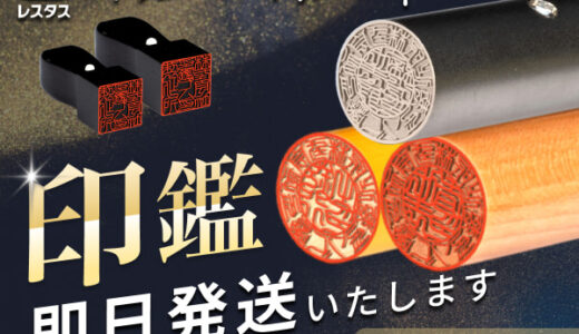 ロリポップ（レンタルサーバー）エンタープライズプランのポイントサイト比較