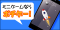 英語アプリ！ゴリラが単語を教えてくれる。上級編。（レベル60クリア）Androidのポイントサイト比較