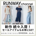 大きいサイズレディース通販 angeLsize（エンジェルサイズ）のポイントサイト比較