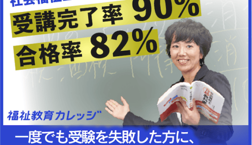 ガールズ X バトル 2（任意の戦姫衣装を3つ入手する）iOSのポイントサイト比較