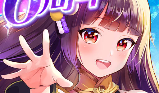 NEOGEN（ネオゼン）のポイントサイト比較