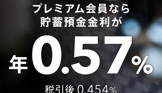 ベイビーフローラ（100円モニター）のポイントサイト比較