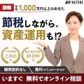 Baby English Laboのポイントサイト比較