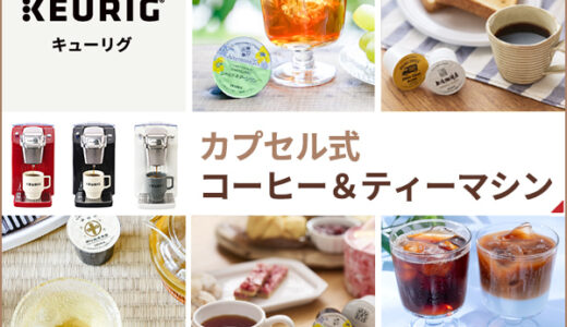 スエロス ワイルドスキンローション（ミネルバコスメティックス）のポイントサイト比較