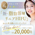 Brater（ブレイター）Wクレンジングリキッドのポイントサイト比較