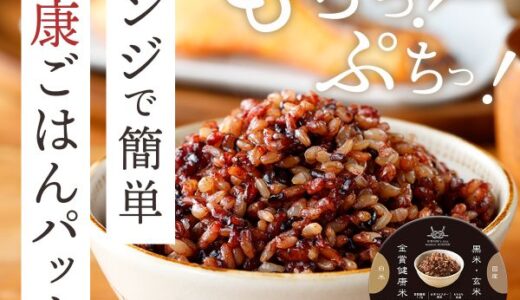 ベルタ葉酸マカプラス（無料モニター）のポイントサイト比較