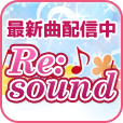 Re:sound（550円コース）のポイントサイト比較