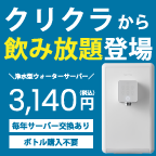リネージュW（GameRexx/事前登録）iOSのポイントサイト比較