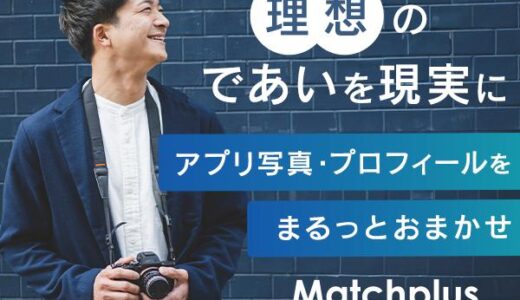 放置少女～百花繚乱の萌姫たち～（インストール後、2日間連続起動）iOSのポイントサイト比較