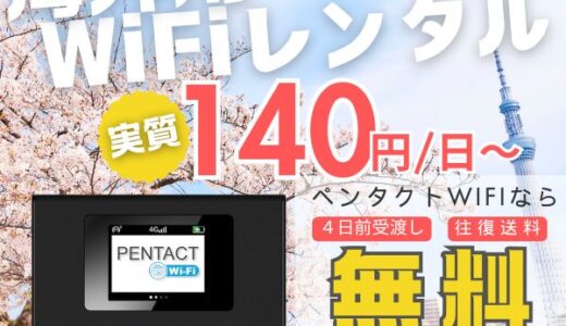 なめこの巣（Level50到達）iOSのポイントサイト比較