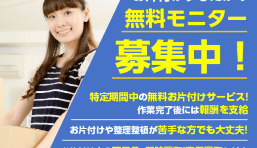 隔週刊「HELLO KITTYなつかしのアイテムコレクション」デアゴスティーニ・ジャパンのポイントサイト比較