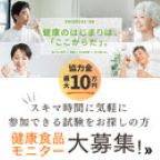 Rail in Ball（ステージ500個クリア）iOSのポイントサイト比較