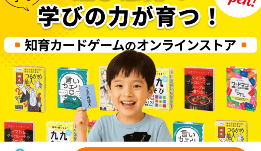 マンガほっと（終末のワルキューレ150話読了）Androidのポイントサイト比較