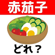 イラスト難読漢字クイズ（Android）のポイントサイト比較